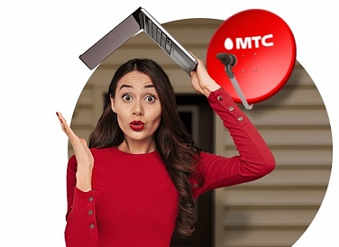 Спутниковое ТВ МТС, Комсомольский Спутниковое ТВ МТС, Комсомольский