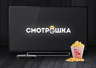 Смотрешка, Комсомольский Смотрешка, Комсомольский